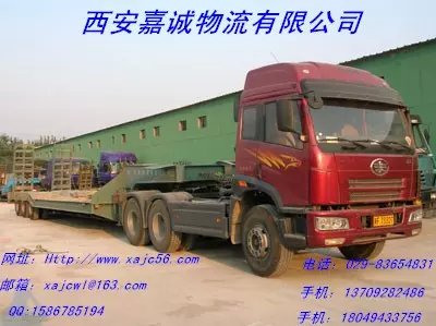 新闻：西安到沧州大型设备运输诚信商家