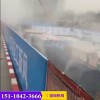 新闻：甘肃嘉峪关厂房全自动围挡喷淋系统品牌厂家