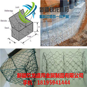 新疆铝锌石笼网价格优惠