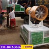 雾炮机新闻：湖北鄂州全自动除尘雾炮机施工