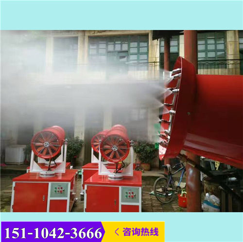 雾炮机新闻：广东广州60米环保降尘雾炮机