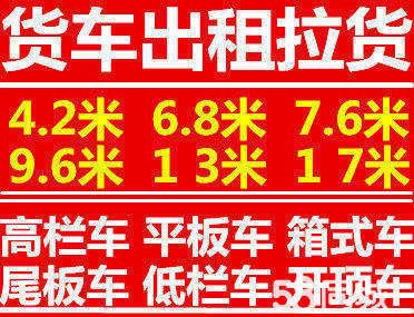 新闻：西安到日喀则工程机械运输快速直达