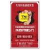 新闻：南京抖商公社商学院最大团队创始人！抖/音视频教程