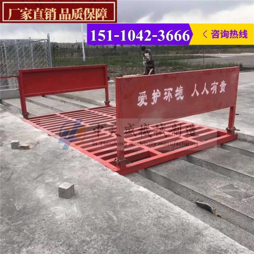 新闻：云南迪庆全自动洗轮机-厂家