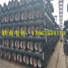 新闻：滁州球墨铸铁管价格市场行情