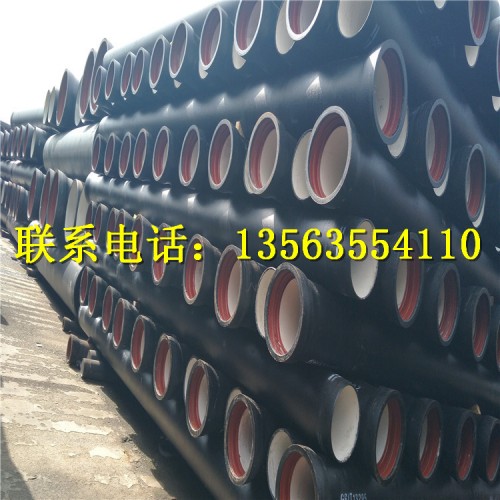 新闻：淮南DN400球墨铸铁排水管现货供应