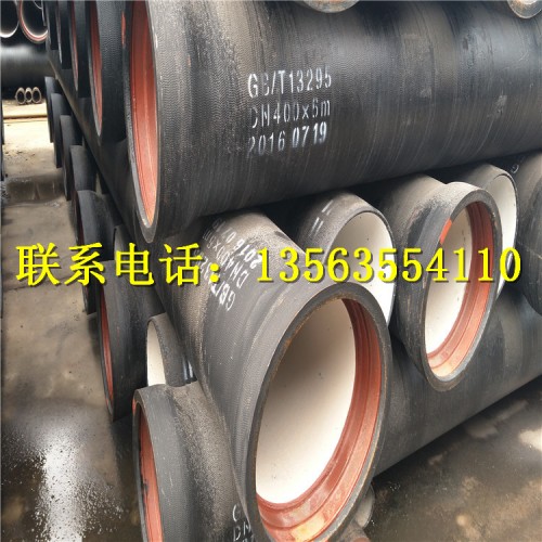 新闻：郴州k9球墨铸铁管现货供应