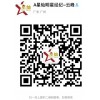 刘昊霖商业演出价格~平面肖像代言多少-gzxc6266微同号