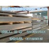 深圳市铝板+1060防锈铝板+安铝金属