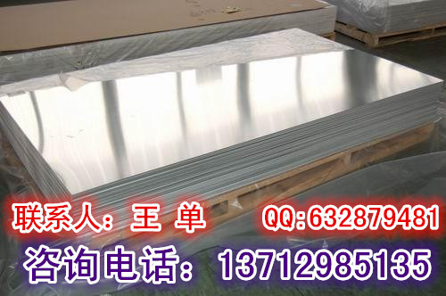 新闻：深圳盐田1070氧化拉丝铝板现货充沛