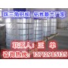 新闻：深圳横岗区1070旋压铝板多少钱