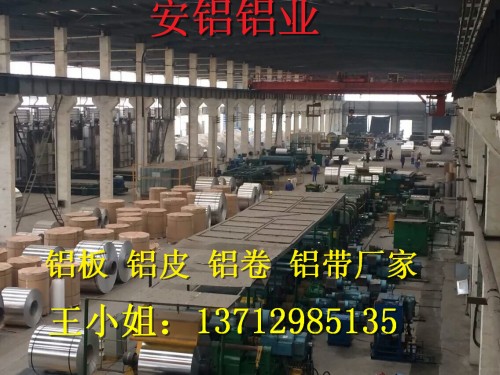 新闻：惠州高潭产镜面铝板实力雄厚