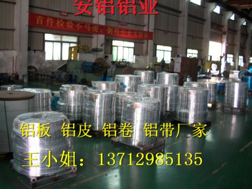 新闻：惠州黄埠1070氧化拉丝铝板24小时热线