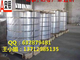 惠州马安铝板+3003铝板材料+安铝金属
