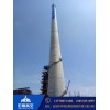 新闻：德阳120米高空烟囱新建联系方式