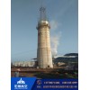 新闻：江苏烟囱安装环保平台联系电话