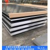 新闻：深圳观澜1050氧化铝板大量库存