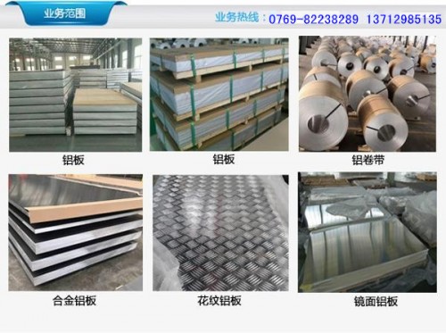 新闻：深圳横岗区德铝板质量控制