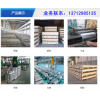 新闻：深圳石岩镇6061T6合金铝板供应厂家