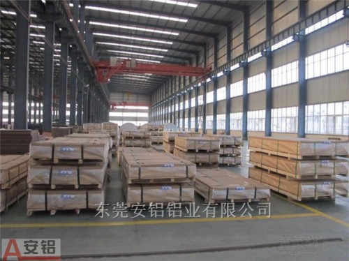 新闻：阳江市1070铝板现货供应