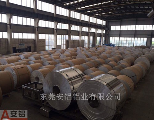 新闻：东莞凤岗5052进口铝板多少钱