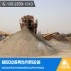 安徽省合肥废砂浆破碎机-流动式砂石破碎设备