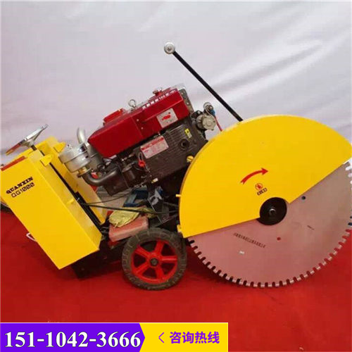 产品：江苏南京混凝土马路切割机HQRS500C柴油混凝土路面切割机