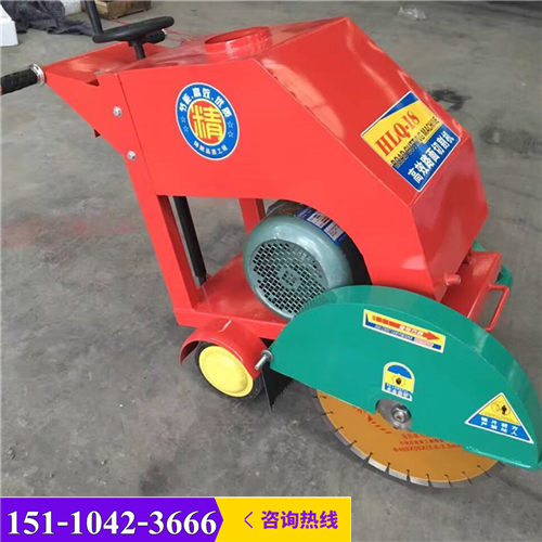 厂家：云南楚雄水泥马路切割机柴油混凝土马路切缝机