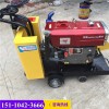 有限：萍乡混凝土路面切缝机汽油混凝土马路切缝机