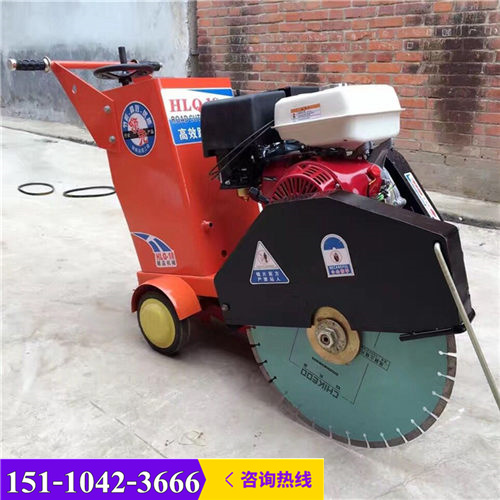 代理：新疆克孜勒马路切缝机混凝土路面切割机切缝机