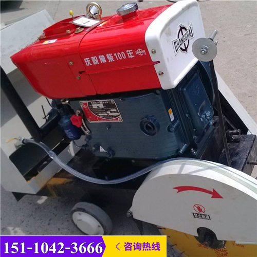 图纸定做卓越服务：安徽亳州路面切割机HLQ700电动水泥路面切割机