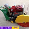 厂家：江西抚州路面切缝机HQRS700加重柴油水泥路面切缝机