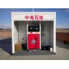 新闻：黑龙江双鸭山撬装式加油站厂家
