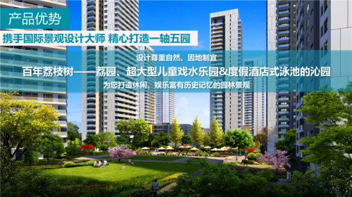 新闻:惠州一线海景房投资华润小径湾怎么样