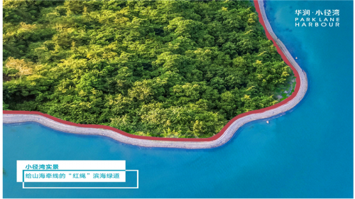 新闻:华润小径湾属于惠州哪个区惠州华润小径湾沙滩
