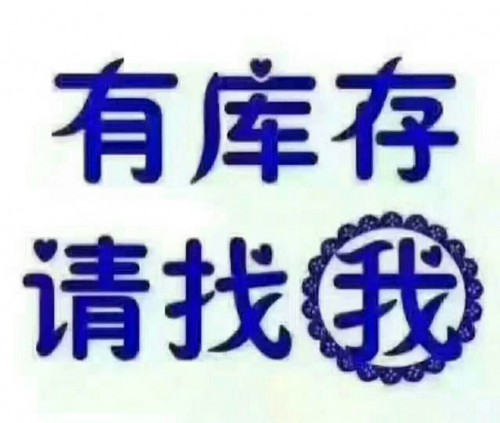 新闻：江苏苏州陶瓷拼盘搬仓回收