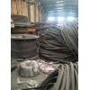济宁微山240电缆回收高低压电缆回收