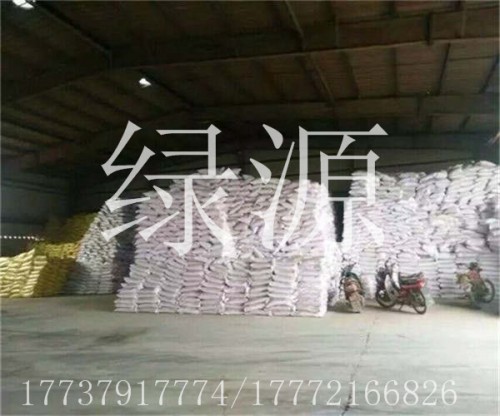 （欢迎）潍坊聚合氯化铝厂家新闻）—有限集团公司