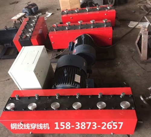2019价格：钦州钢绞线穿线机生产商GXJ-15.24
