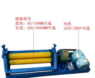 东光2米小型电动卷圆机推荐咨询