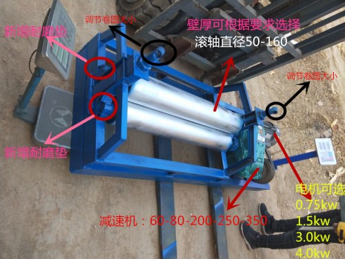 安阳1.3米铁板卷管机生产