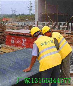 建材新闻：滨州沥青浸模板厂家,公司（最低价格）