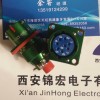 插座Y50X-1207ZK圆形电连接器西安厂家专业生产
