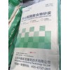 上海丹慧高强度聚合物特种砂浆路面墙面裂缝修补加固材料厂家直销
