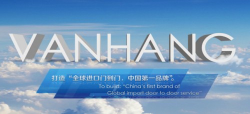 新闻:上海喷雾剂进口需要哪些资料