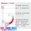 新闻保定市电缆挂钩有限责任公司供应