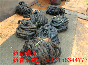 新闻:钦州沥青麻绳%生产厂家