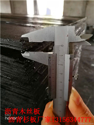 新闻:抚州2cm涂沥青胶膏木板-涂沥青胶膏木板生产厂家