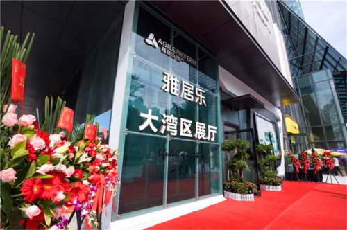 新闻:惠州实地木槿雅著房产证争议 惠阳雅居乐的投资前景