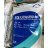 贵州聚合物修补加固砂浆聚合物修补砂浆（双组份）施工流程